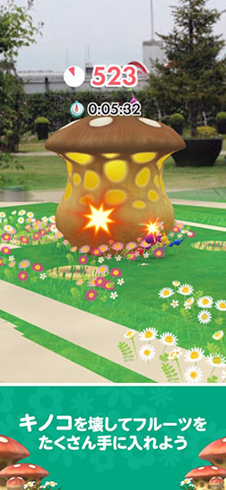 Pikmin Bloom