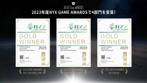  No.002Υͥ / άȥƥ֥ե˥å 饰󥸥סNYX Game AwardsǺǹ Grand Winnerޤ4