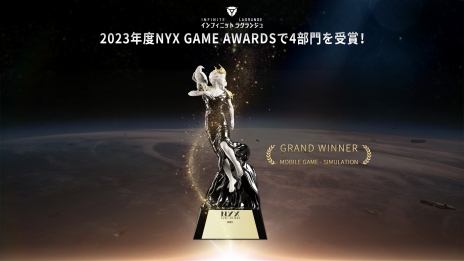  No.003Υͥ / άȥƥ֥ե˥å 饰󥸥סNYX Game AwardsǺǹ Grand Winnerޤ4