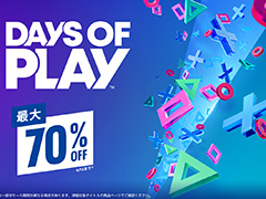 PS Store緿Days Of Playפ612ޤǳš6PlayStation Plus󶡥ƥĤȯɽ