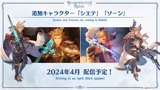  No.011Υͥ / GRANBLUE FANTASY: RelinkסPS5/PS4θǤۿϡȡ꡼⡼ɤΰȡȥ⡼ɤ3ĤΥȤڤ