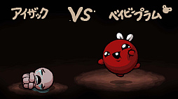 The Binding of Isaac: Repentance