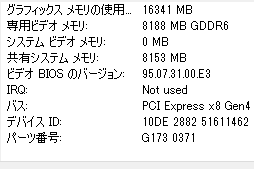  No.005Υͥ / ߥɥ륯饹GPU̿GeForce RTX 4060פμϤMSIRTX 4060 VENTUS 2XפǥåDLSS 3бबθ