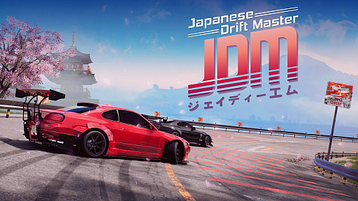  No.001Υͥ / ܤΥɥեȥJapanese Drift Masterס4Divinityѥ֥å󥰷ȯɽ