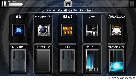  No.008Υͥ / ǿbeatmania IIDX 31 EPOLISײƯϡ饤ХƱΤǶ礨֥奢ǽפɲ