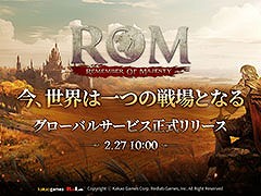 ROMRemember Of MajestyפӥϤˡͳ٤ι⤤кѥƥPKܤPCޥбMMORPG