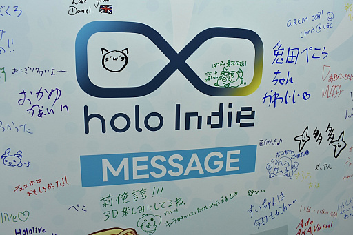  No.005Υͥ / ۥ饤֤Ϻ֥ɡholo IndieפBitSummit Drift˽Ÿͳ򡤥СҤΥޥʹƤ