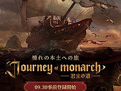 ֥͡ץ꡼κǿJourney of Monarch - ƻסȯɽ930˻Ͽμդ򳫻