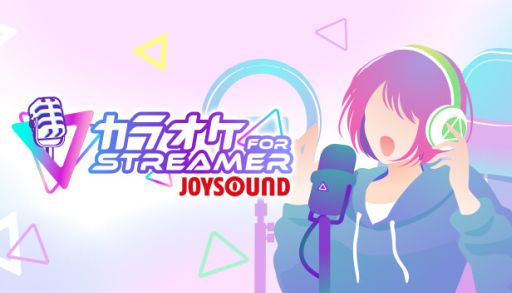  No.001Υͥ / 饤ۿưԤͤΤΡ֥饪JOYSOUND for STREAMERס10291400˥ӥ