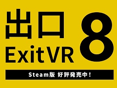 8ֽиVRסSteamǤȯ䡣8ֽиפåȤˤʤäʥХɥо