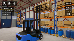 Forklift Simulator 2023