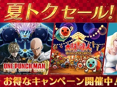 ֲƥȥ פONE PUNCH MAN䥵ޡåʤɥХʥΥǥեȤ721ޤǺ55󥪥դ