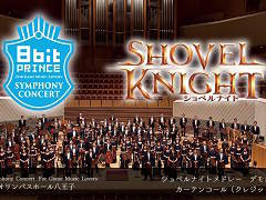 312ŤΥ󥵡ȡ8bit Prince Symphony ConcertפǽȤʤ֥٥ʥȡץȥ饢󥸤λİ