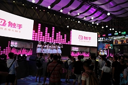 (004)ChinaJoy 2019