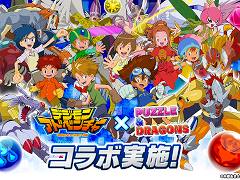 スマホゲームのセルラン分析（2024年10月17日〜10月23日）。今週の1位は「パズドラ」。7月〜9月のパブリッシャ別世界収益ランキングも紹介